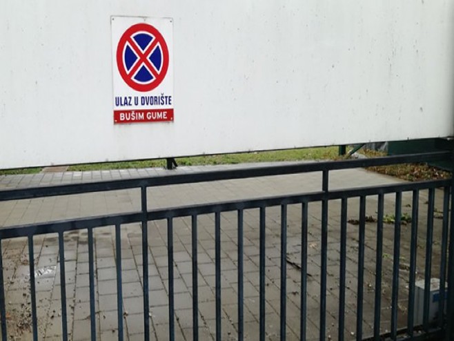 Знак "Бушим гуме" (фото: Srpskainfo) Знак "Бушим гуме" (фото: Srpskainfo) -