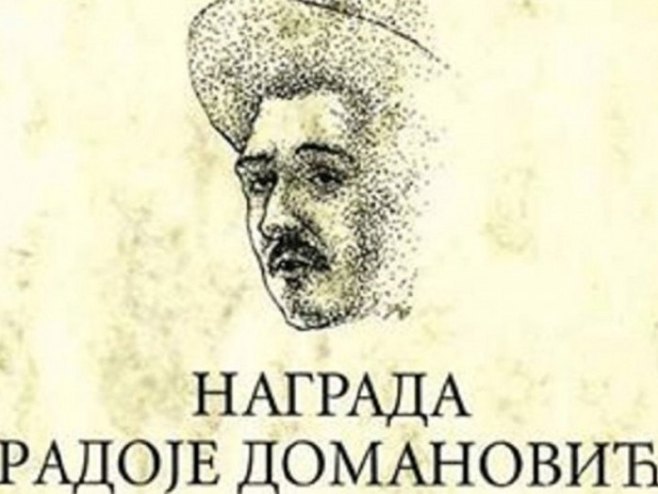 Књижевна награда Радоје Домановић Књижевна награда Радоје Домановић -