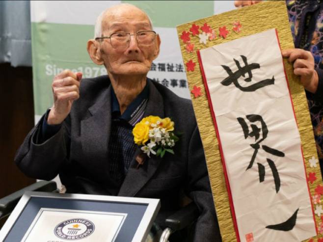 Читецу Ватанабе (Фото: Guinness World Records) Читецу Ватанабе (Фото: Guinness World Records) -