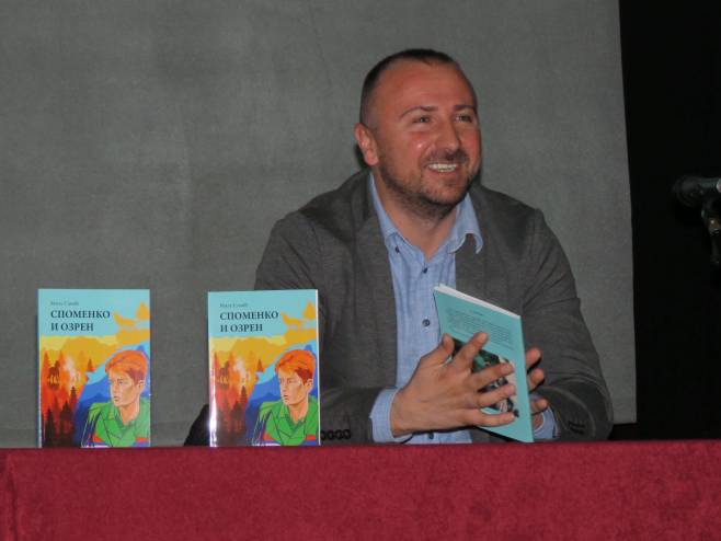 Промовисана књига "Споменко и Озрен", Милета Савића Промовисана књига "Споменко и Озрен", Милета Савића -