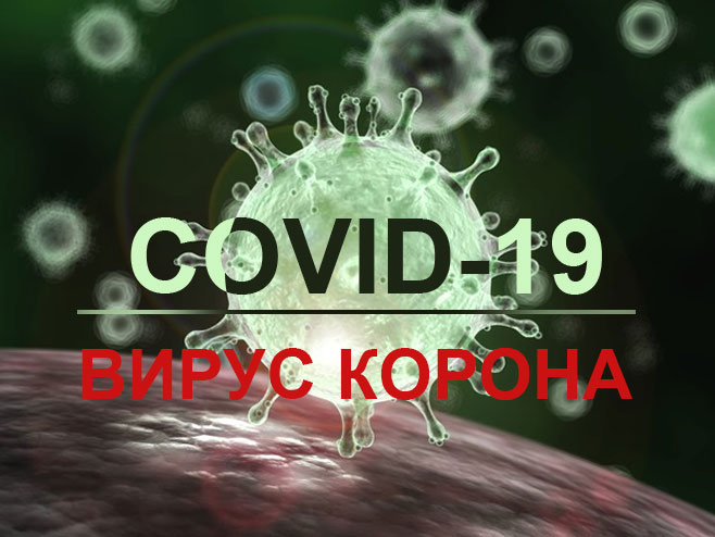 Вирус корона (Илустрација РТРС) Вирус корона (Илустрација РТРС) -