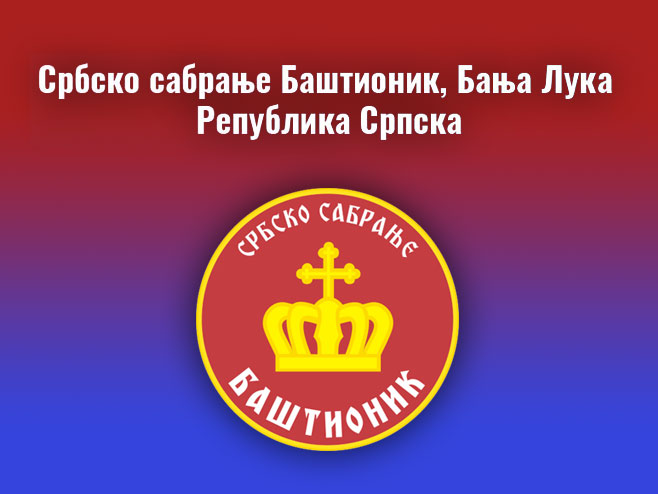 Србско сабрање, Баштионик Србско сабрање, Баштионик -