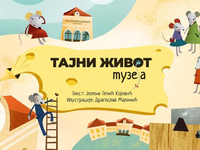 "Тајни живот музеја" "Тајни живот музеја" - Фото: РТРС