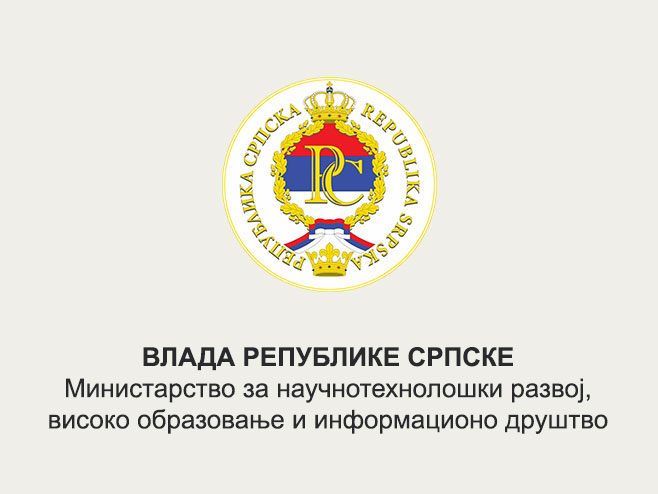 Mинистарство за научнотехнолошки развој, високо образовање и информационо друштво Mинистарство за научнотехнолошки развој, високо образовање и информационо друштво -