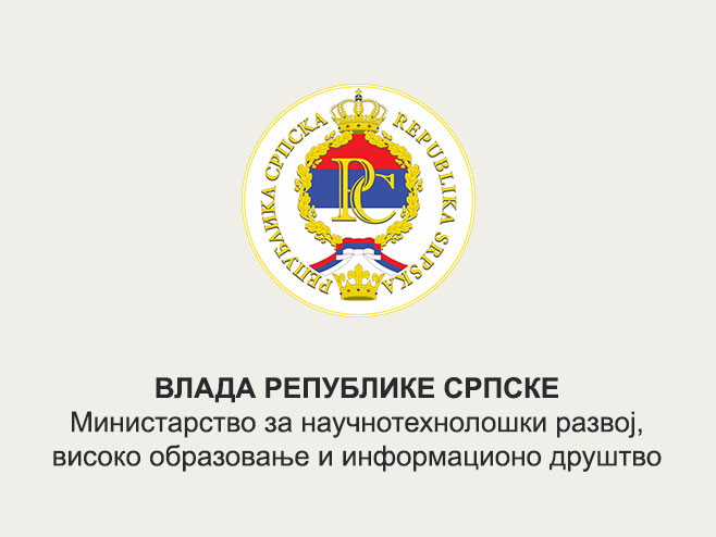 Mинистарство за научнотехнолошки развој, високо образовање и информационо друштво - 