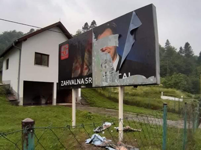 Сребреница: вандалски чин Сребреница: вандалски чин - Фото: РТРС