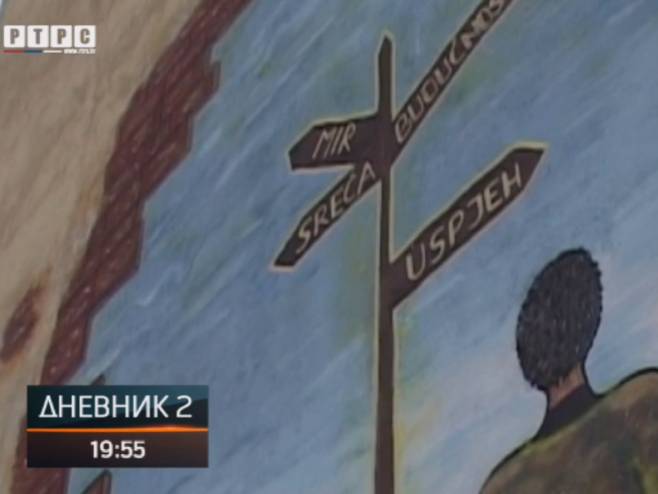 Сребреница Сребреница - Фото: РТРС