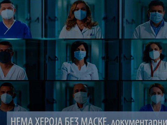 "Нема хероја без маске" "Нема хероја без маске" -