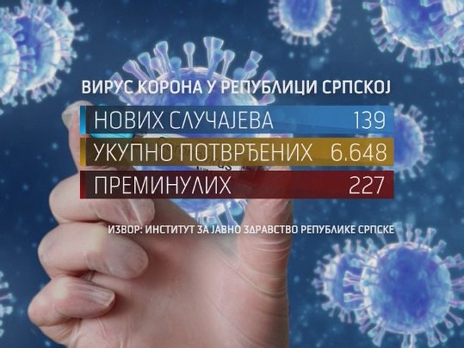 Корона Корона - Фото: РТРС
