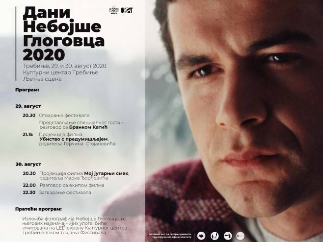 Дани Небојше Глоговца Дани Небојше Глоговца - Фото: СРНА