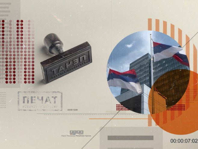 Печат Печат - Фото: РТРС