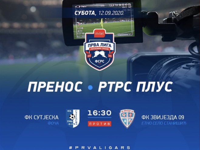 Мтел 1.лига РС Мтел 1.лига РС - Фото: РТРС