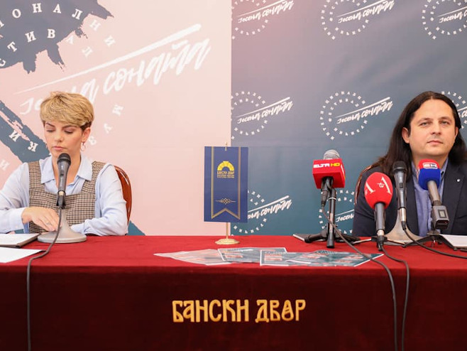 Бански двор:3. Интернационалн музички фестивал Бански двор:3. Интернационалн музички фестивал -