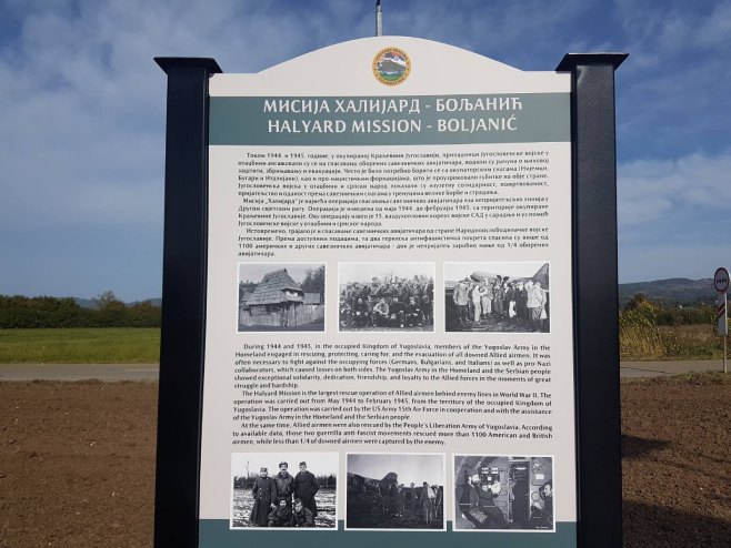 Мисија Халијард-Бољанић Мисија Халијард-Бољанић - Фото: РТРС