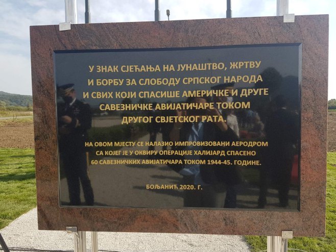 Мисија Халијард-Бољанић Мисија Халијард-Бољанић - Фото: РТРС