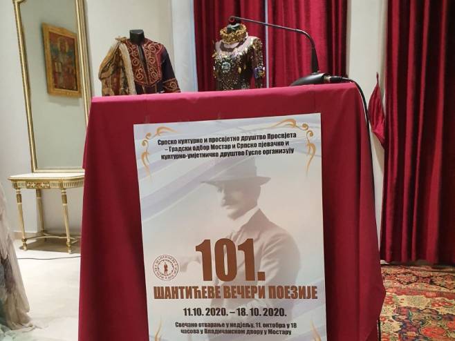 101. Шантићеве вечери поезије 101. Шантићеве вечери поезије - Фото: РТРС