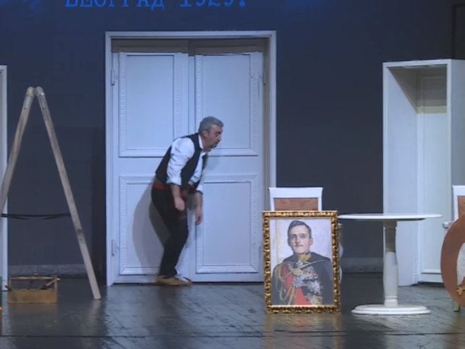 Представа "Златно доба" Представа "Златно доба" - Фото: РТРС