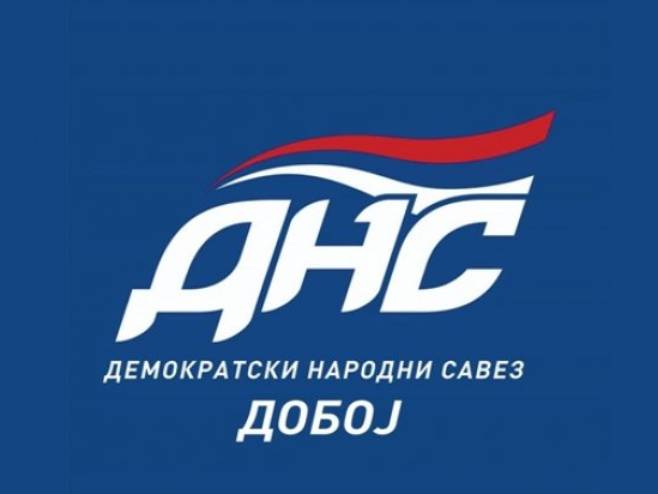 ДНС Добој ДНС Добој - Фото: илустрација