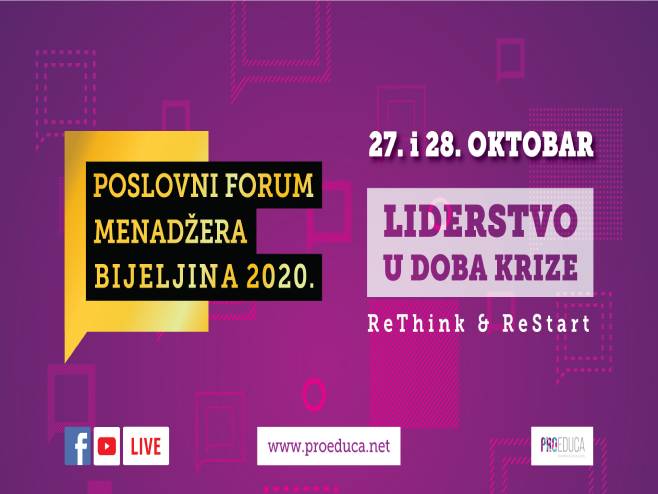 Пословни форум менаџера Бијељина (Фото: proeduca.net) Пословни форум менаџера Бијељина (Фото: proeduca.net) -