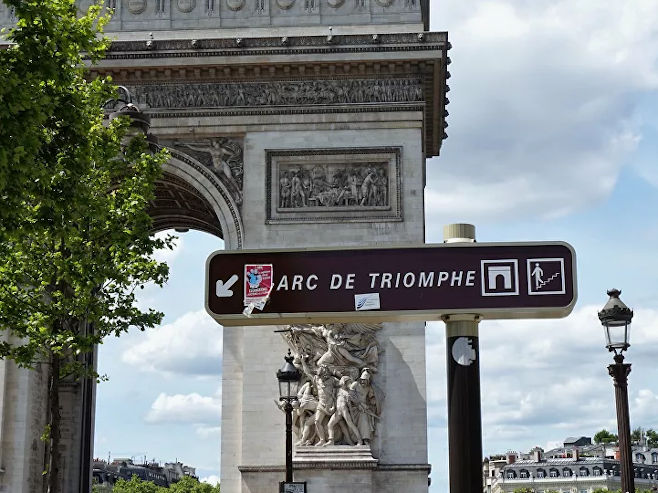 Тримфална капија у Паризу (Фото: Sputnik / Маријана Колаковић) - 