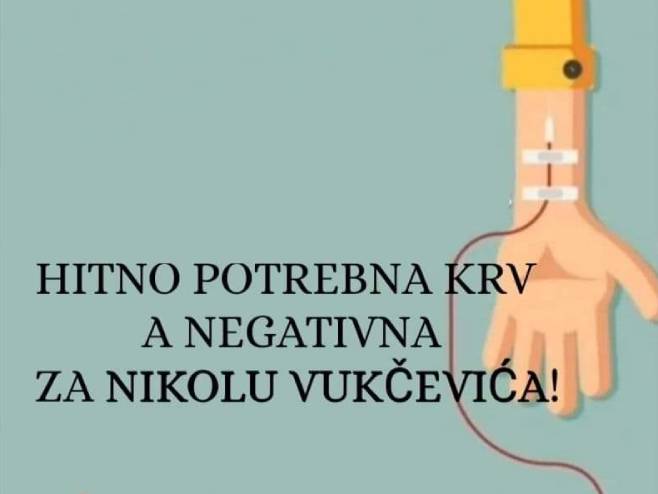 Помоћ за Николу Вукчевића (фото: АТВ БЛ) Помоћ за Николу Вукчевића (фото: АТВ БЛ) -