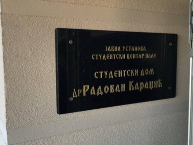 Студентски дом "др Радован Караџић" - Фото: Глас Српске