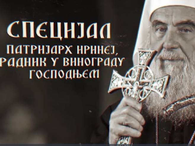 "Патријарх Иринеј, радник у винограду Господњем" "Патријарх Иринеј, радник у винограду Господњем" - Фото: РТРС