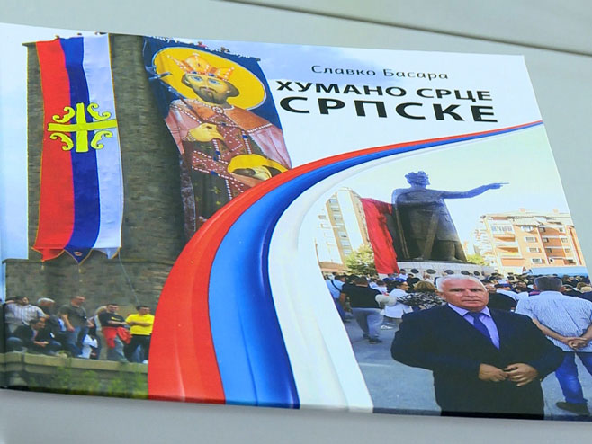 Промоција књиге "Хумано срце Српске" Промоција књиге "Хумано срце Српске" - Фото: РТРС