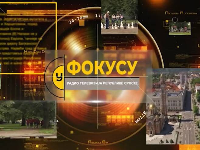 У фокусу У фокусу - Фото: РТРС