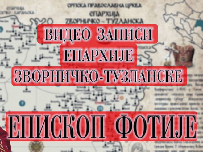 Епархија зворничко-тузланска Епархија зворничко-тузланска - Фото: СРНА