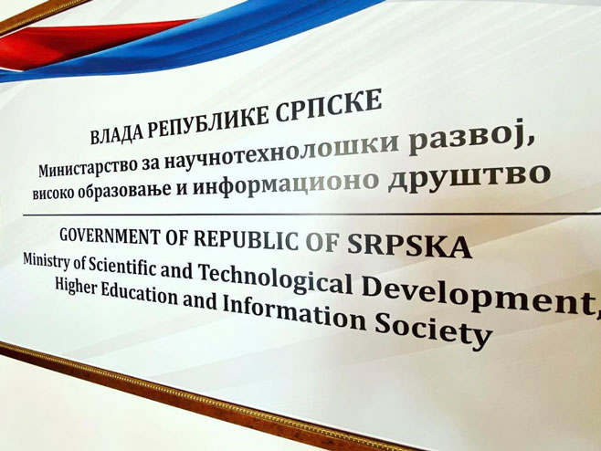 Министарство за научнотехнолошки развој, високо образовање и информационо друштво (фото: twitter/@mnrvoid_rs) Министарство за научнотехнолошки развој, високо образовање и информационо друштво (фото: twitter/@mnrvoid_rs) - Фото: Тwitter