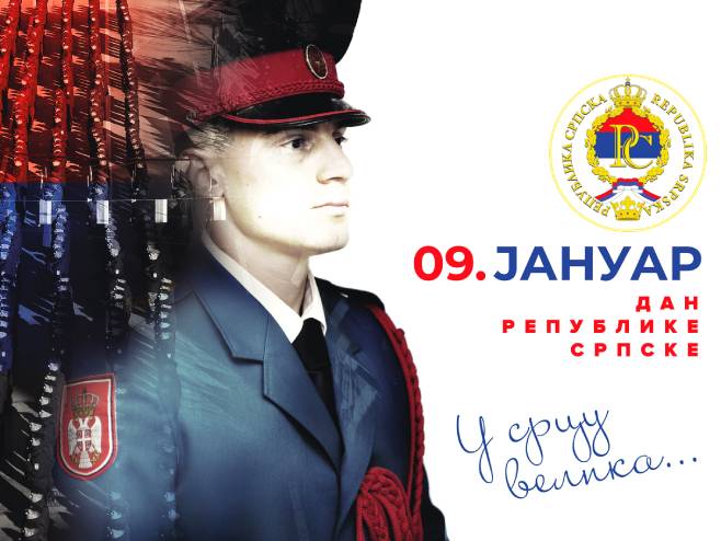 Дан Републике Дан Републике - Фото: РТРС