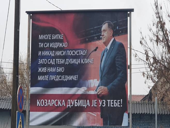 Подршка Додику из Козарске Дубице Подршка Додику из Козарске Дубице -