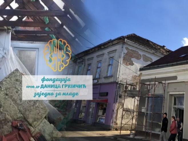 Фондација др Даница Грујичић помаже Костајницу и Козарску Дубицу Фондација др Даница Грујичић помаже Костајницу и Козарску Дубицу - Фото: РТРС