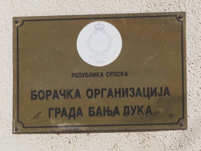 Борачка организација Града Бањалука Борачка организација Града Бањалука - Фото: РТРС