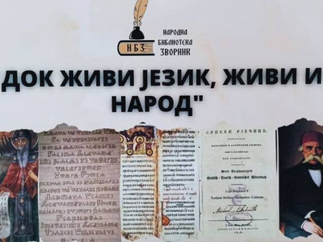 "Док живи језик, живи и народ" изложба у Зворнику "Док живи језик, живи и народ" изложба у Зворнику - Фото: СРНА