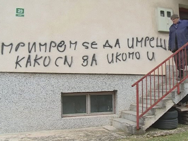 Увредљиви графити - Фото: РТРС