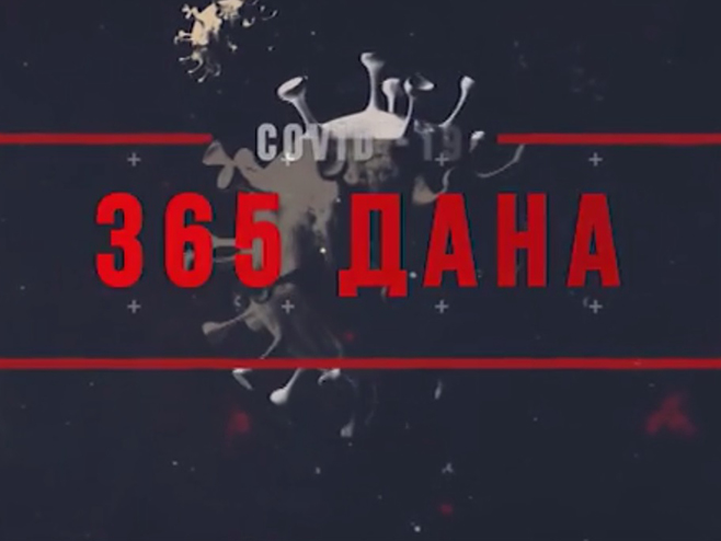 Специјал Специјал - Фото: РТРС