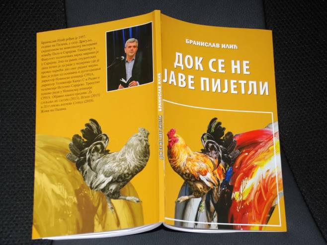 "Док се не јаве пијетли" Бранислава Илића - Фото: СРНА