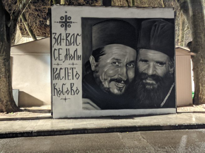 Мурал у част владике Атанасија (фото: vijestisrpske.com) Мурал у част владике Атанасија (фото: vijestisrpske.com) -