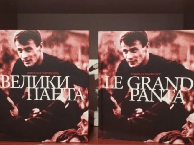 Велики Панта Велики Панта - Фото: РТС
