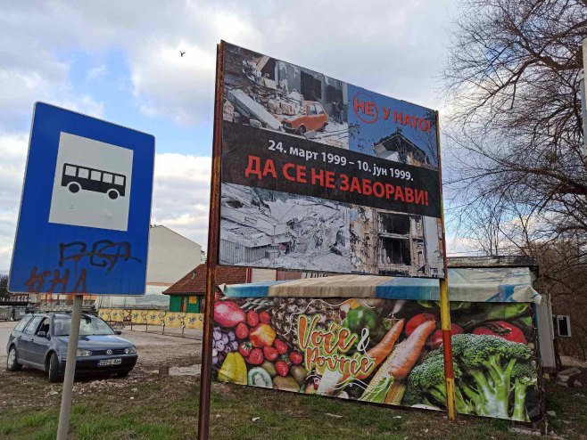 Билборд поводом годишњице бомбардовања СРЈ - Фото: РТРС