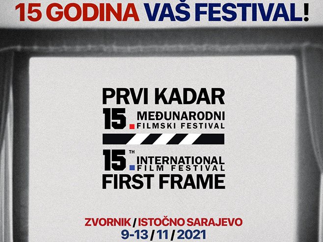 Фестивал Први кадар (FB/@prvikadar) Фестивал Први кадар (FB/@prvikadar) -