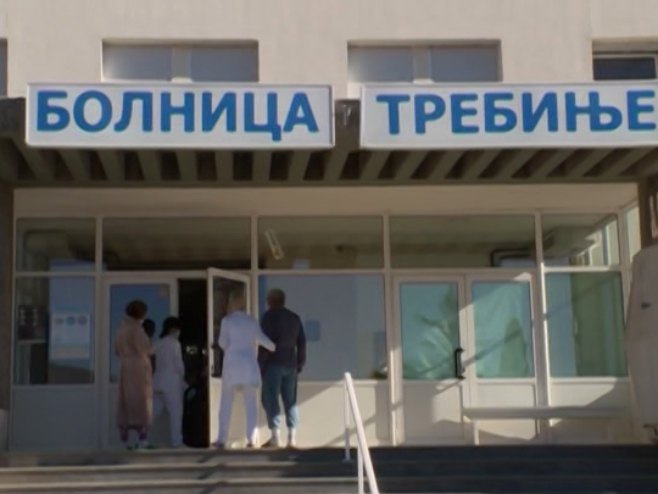 Болница Требиње Болница Требиње - Фото: РТРС