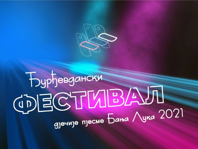 Ђурђевдански фестивал дјечије пјесме - Фото: РТРС