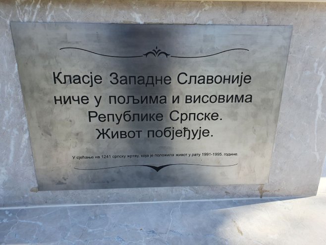 Вуковић: Нећу одустати од доказивања истине, одговорни за "Бљесак" морају одговарати