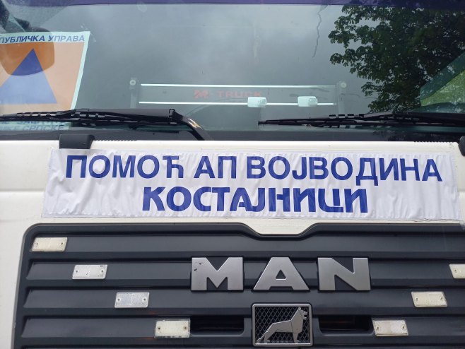 Помоћ породицама у Костајници Помоћ породицама у Костајници - Фото: РТРС