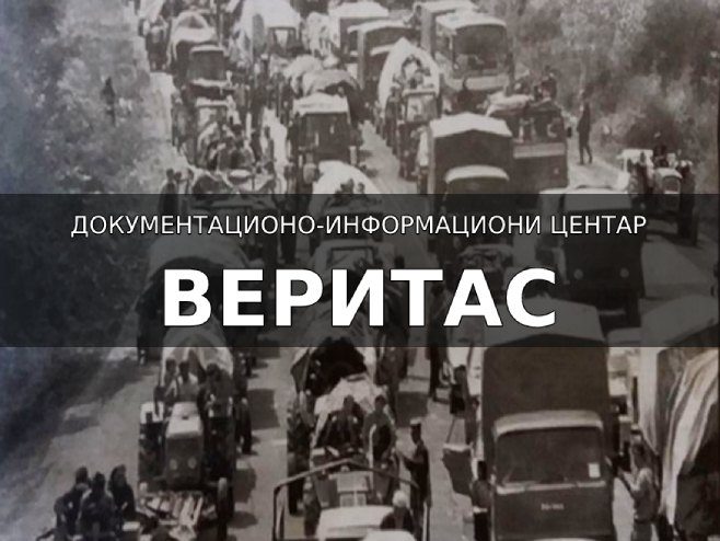 Документационо-информациони центар "Веритас" - Фото: РТРС