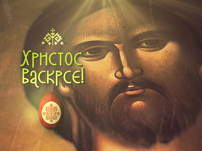 Христос Васкрсе! (Илустрација: РТРС) - 