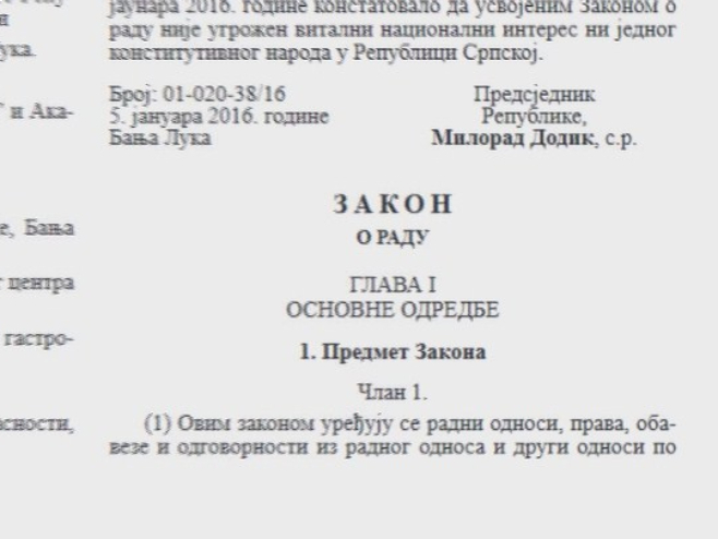 Закон о раду Закон о раду -